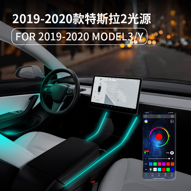 HOLYWOOT Tesla Model 3 Model Y Interior Ambient Car Lights Led RGB Neon Ambience Light Strip Fiber Optic With App Control