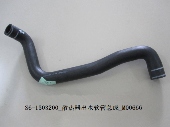 Engine inlet/outlet hose for BYD S6 2.0L S6-1303111/S6-1303200