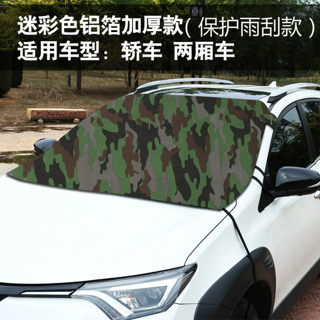 2022 Car Windshield Car Sunshade Window Sunshade Windshield Shade Car Sun & Heat Protection Roof Insulation Sunshade