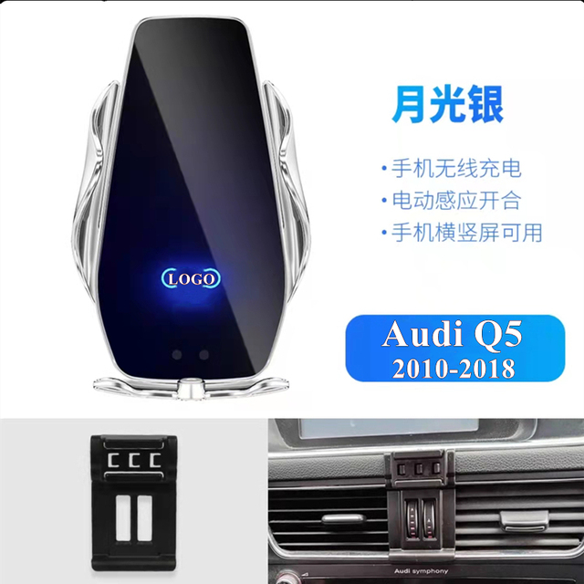 For Audi Q5 2010-2018 Car Cell Phone Holder Air Vent Wireless Charger 360 Rotating Navigation Bracket Support GPS With Logo