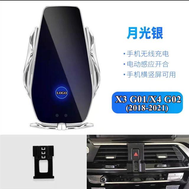 For BMW X3 G01 X4 G02 2018-2021 Car Phone Holder Air Vent Wireless Charger 360 Rotating Navigation Bracket Support GPS