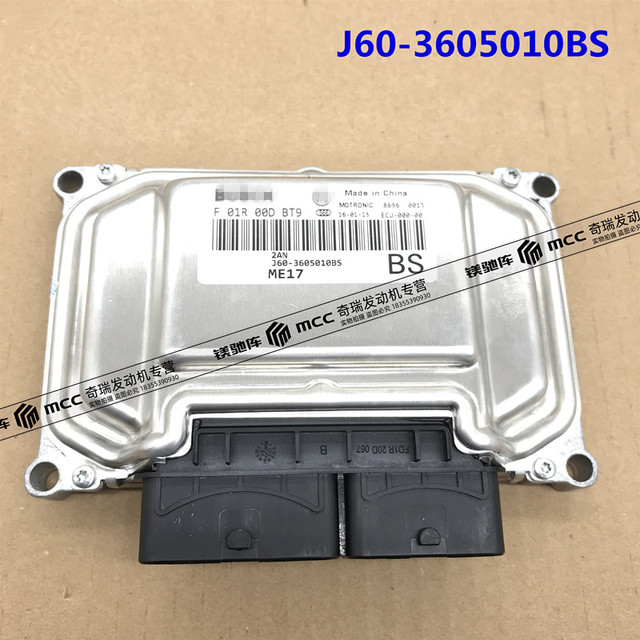 Engine ECU/Transmission Control Module for Chery Arrizo 5 J60-3605010BS/J60-3621010EA