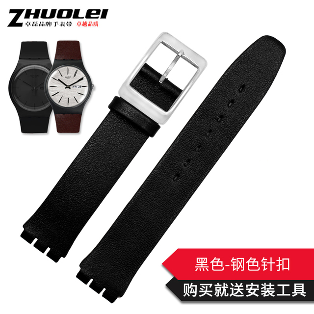 Genuine Leather Watch Band For Swatch Gb274 Gn239 Gb294 Gb287 Men's And Women's 17mm Watch Strap