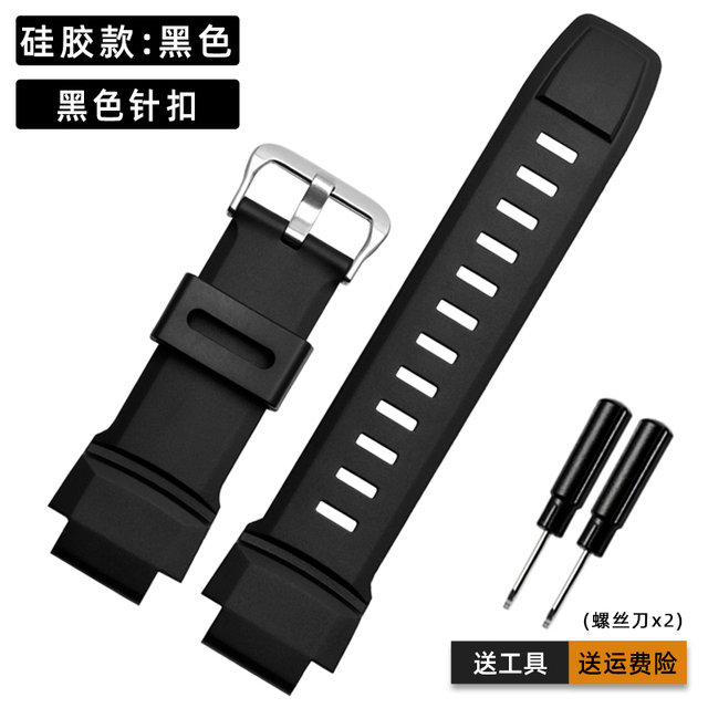 Watch strap suitable for Casio Mountaineering Series PRG-260 / 270 / 500 PRW-3500 / 2500 / 5100 silicone strap 18mm