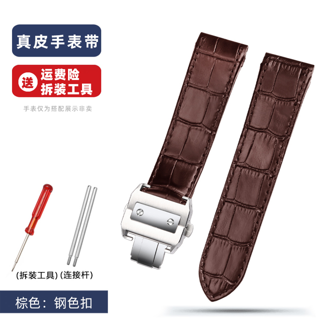 Leather watch strap suitable for Cartier Santos Santos 100 men and women leather strap 20mm 23mm