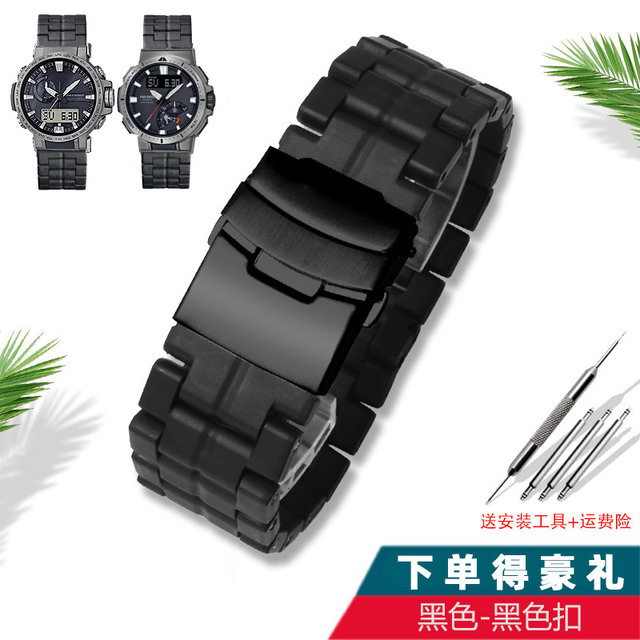 For Casio PROTREK Series Hard Plastic Watch With PRW-60/UT PRW-30 / 50 / 70 Light Series
