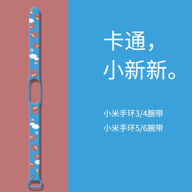 Chalk Shin Chan Strap For Xiaomi Mi Band Watch Band Graffiti Silicone Bracelet Replacement For Xiaomi Band 4 3 5 6 Wristband