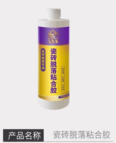 Strong Clay Glue Floor Tile Adhesive Loose Empty Drum Repair Injection Seam Glue Wall Brick Shedding Bonding Repair Agent