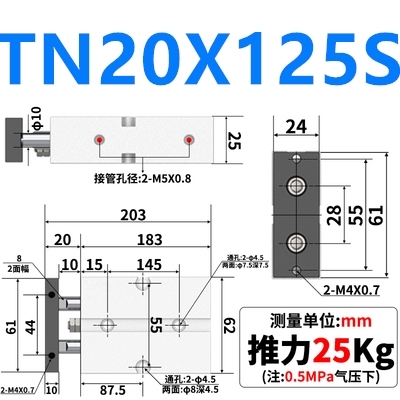 TN TN20 Same as AirTAC Twin Rod Pneumatic Cylinder TN20×100S TN20x125S TN20X150S TN20x175S TN20-200S