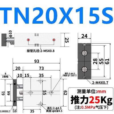 TN TN20 Same as AirTAC Twin Rod Cylinder Pneumatic TN20×10S TN20x20S TN20X30S TN20x40S TN20-50S TN20x60S TN20x70S 80 90 100 5