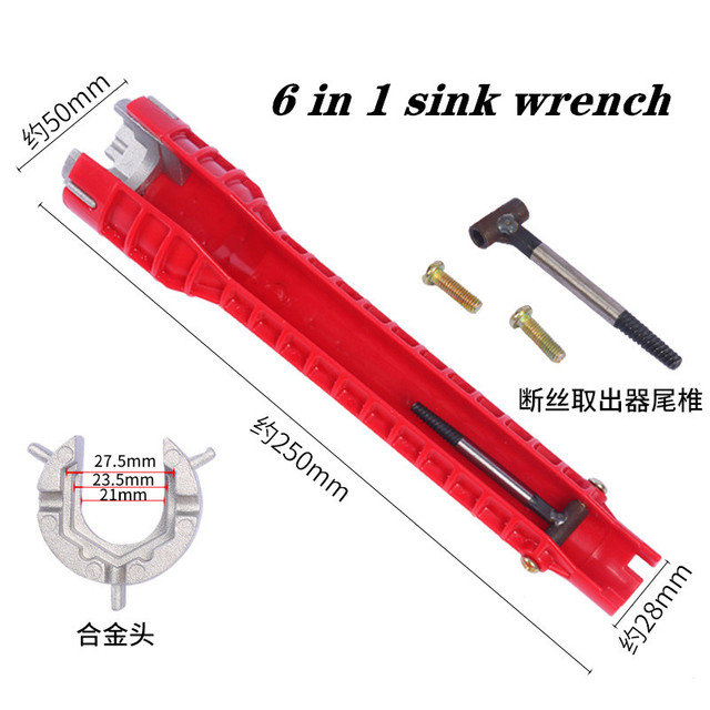 Multifunctional Sink Wrench Kitchen Plumbing Repair Tool Foam Faucet Wrench Plumbing Pipe Wrench Bathroom Toilet Wrenches Tool Set