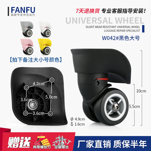 Trolley Luggage Trunk Wheel Accessories Wheel Pulley Password Suitcase Luggage Box Universal Wheel Replacement Repair Part