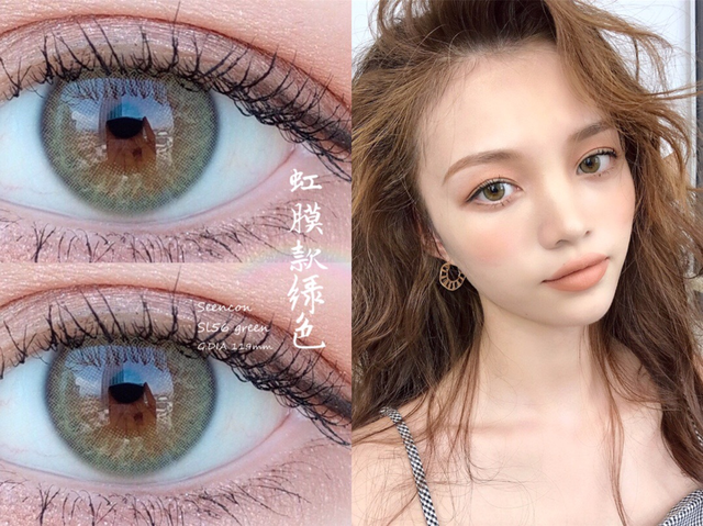 EASYCON Iris Green Cosmetic Colored Contact Lenses For Eyes Makeup Yearly Exclusive 1pc/pair Prescription Degree Myopia