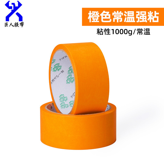 Painter Masking Tape Applicator Dispenser Machine Wall Floor Painting Packaging Sealing Tool For 1.88-2" x 60 Yard Standard Tape