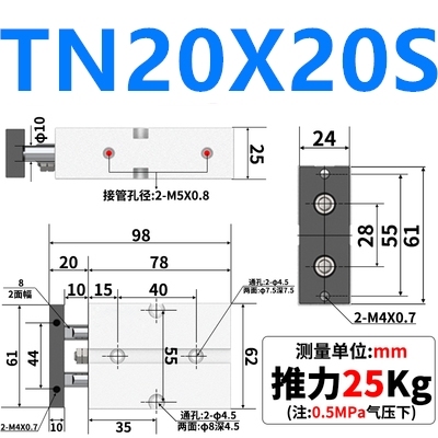 TN TN20 Same as AirTAC Twin Rod Cylinder Pneumatic TN20×10S TN20x20S TN20X30S TN20x40S TN20-50S TN20x60S TN20x70S 80 90 100 5