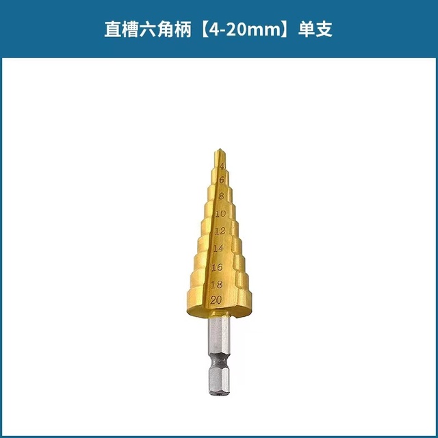 3pcs/set 3-12mm 4-12mm 4-20mm HSS Straight Groove Step Drill Bit Titanium Coated Wood Metal Hole Cutter Core Drill Tool Set