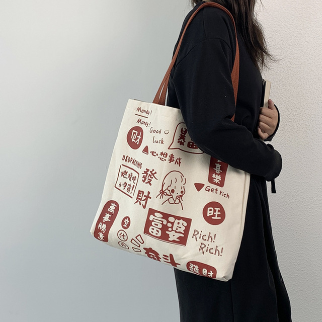 Xierya Canvas Bag Female Large Capacity Student Bag Canvas Bag Shoulder Bag New Fashionable Clothes Bag Women Tote Bag Chinese Style