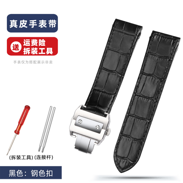 Leather watch strap suitable for Cartier Santos Santos 100 men and women leather strap 20mm 23mm