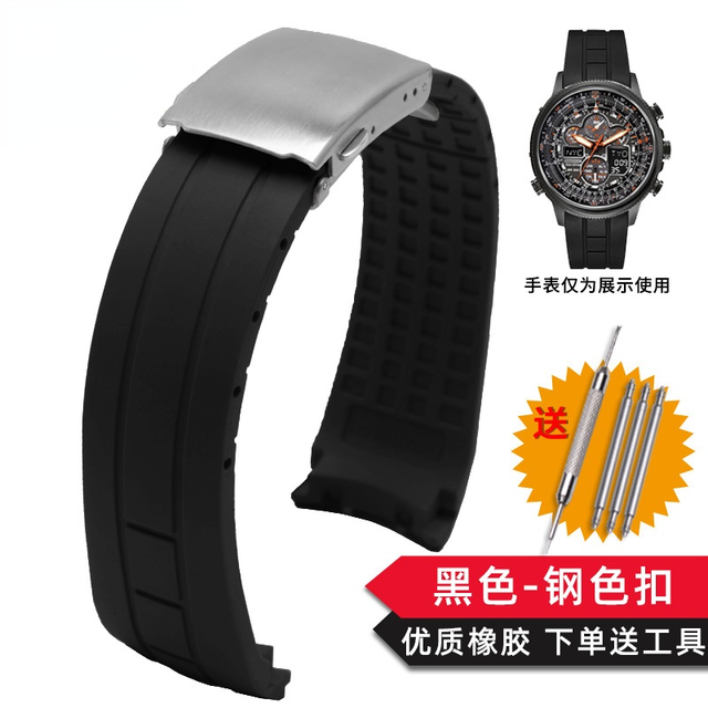 لا الغبار Watchband ل المواطن الهواء النسر قوس الفم حزام ساعة مطاطي Mido الدفة M005 مقاوم للماء ساعة سوداء الفرقة 23 مللي متر