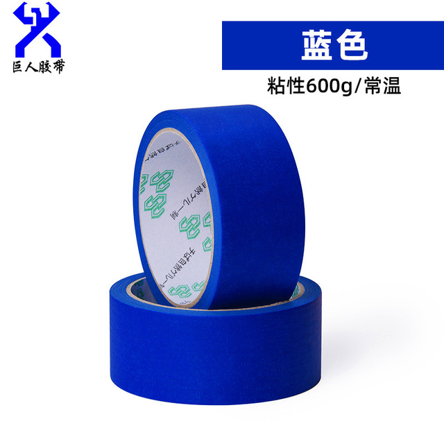 Painter Masking Tape Applicator Dispenser Machine Wall Floor Painting Packaging Sealing Tool For 1.88-2" x 60 Yard Standard Tape