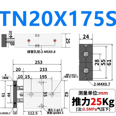 TN TN20 Same as AirTAC Twin Rod Pneumatic Cylinder TN20×100S TN20x125S TN20X150S TN20x175S TN20-200S