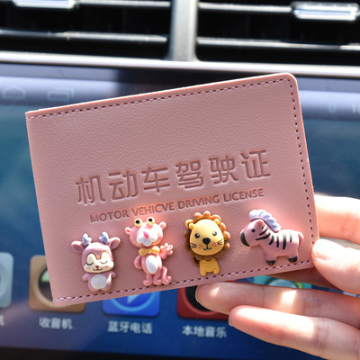 Cute Short Ultra-thin Leather Wallet Zero Small Hand Wallet Lady Credit Card Holder Driver's License Cover Business Card Holder