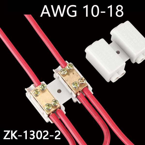 High-power main branch terminal branch wiring pair connector is connected to the machine T-type wiring terminal