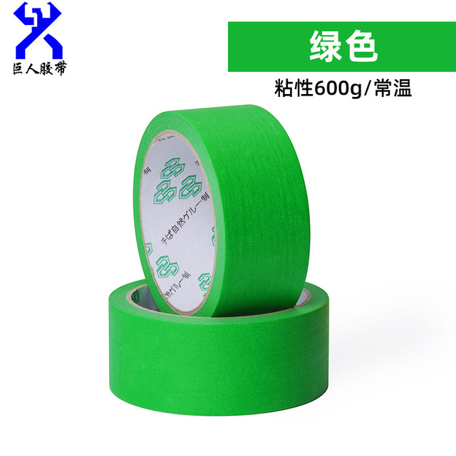 Painter Masking Tape Applicator Dispenser Machine Wall Floor Painting Packaging Sealing Tool For 1.88-2" x 60 Yard Standard Tape