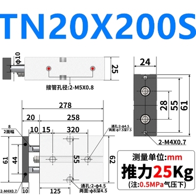 TN TN20 Same as AirTAC Twin Rod Pneumatic Cylinder TN20×100S TN20x125S TN20X150S TN20x175S TN20-200S