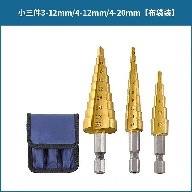 3pcs/set 3-12mm 4-12mm 4-20mm HSS Straight Groove Step Drill Bit Titanium Coated Wood Metal Hole Cutter Core Drill Tool Set