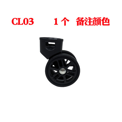 Suitcase Luggage Replacement Accessories Removable Universal Wheels Plug-in Detachable Wheel Pulley Repair Parts