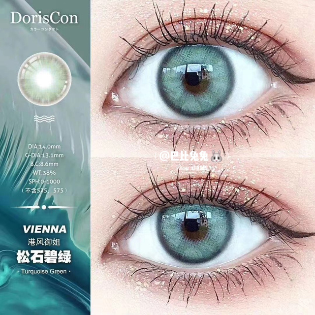 Bio-essence 1 Pair Colored Contact Lenses For Eyes Blue Lens Pink Eye Lenses Fashion Lenses Makeup Beauty Eyes Delicious Contact