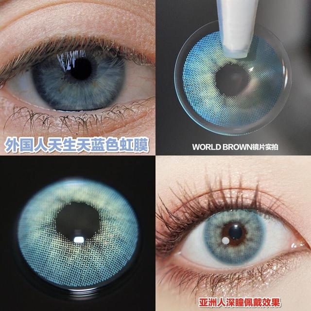 Easy Small 6 Colored Contact Lenses For Eyes Cosmetics Aurora Polaris Blue Eye Small Beauty Pupil Degree Option 2pcs/pair