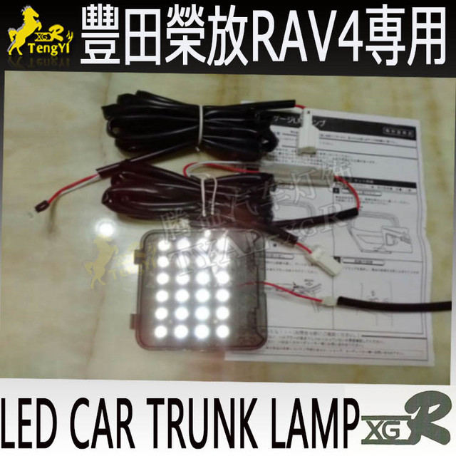 XGR rear trunk additional light luggage shoes atmosphere light for forester SJ SK allard vellfire 30 Highlander CRV