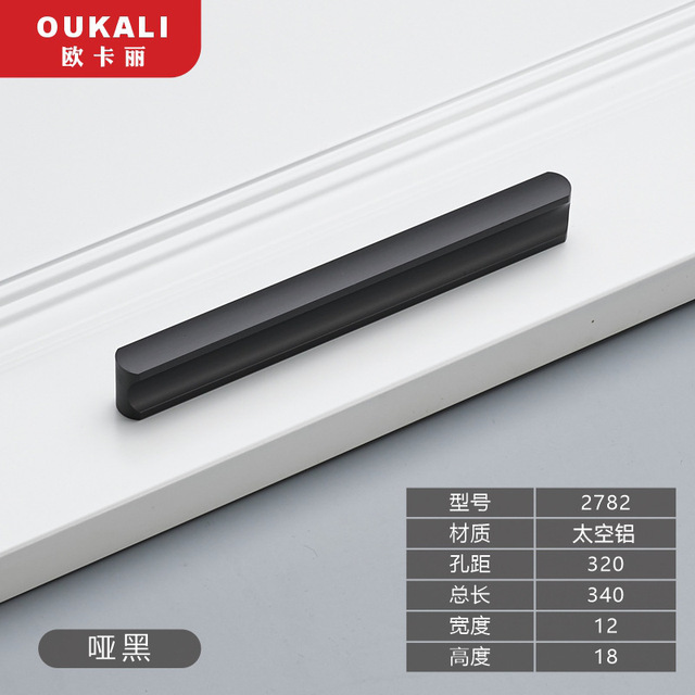 Modern Luxury Cabinet Pulls Space Aluminum Cabinet Handle Bedroom Doorknob Kitchen Storage Cabinets Furniture Handles Drawers