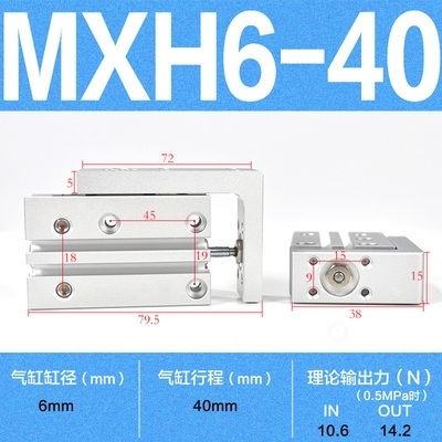 MXH6 Compact Slide Cylinder Same as SMC MXH6-5Z MXH6-10Z MXH6-15Z MXH6-20Z MXH6-25Z MXH6-30Z MXH6-40Z MXH6-50Z MXH6-60Z