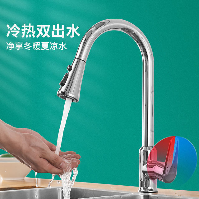 Stainless Steel Pull Out Faucet Hot and Cold Double Tube Rotate Wash Basin Faucet Telescopic Pull Down Kitchen Faucet