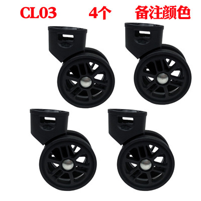 Suitcase Luggage Replacement Accessories Removable Universal Wheels Plug-in Detachable Wheel Pulley Repair Parts