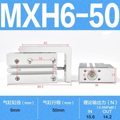 MXH6 Compact Slide Cylinder Same as SMC MXH6-5Z MXH6-10Z MXH6-15Z MXH6-20Z MXH6-25Z MXH6-30Z MXH6-40Z MXH6-50Z MXH6-60Z