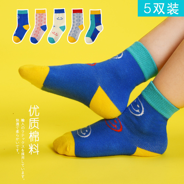 New 2021 5 Pairs Baby Socks Boys Girls Round Socks Fashion Comfortable Cotton Sock Baby Sock Clothes Gift Baby Socks