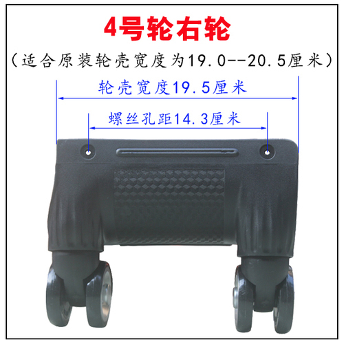 Wheel trolley case accessories Siamese universal wheel mute roller suitcase repair double row aircraft rim pulley