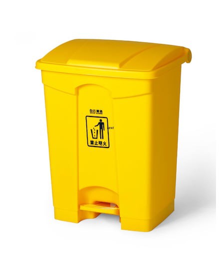 AKC Garbage Bin With Pedal Yellow 45L