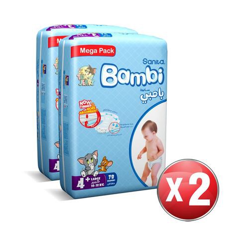 Sanita - Baby Diapers