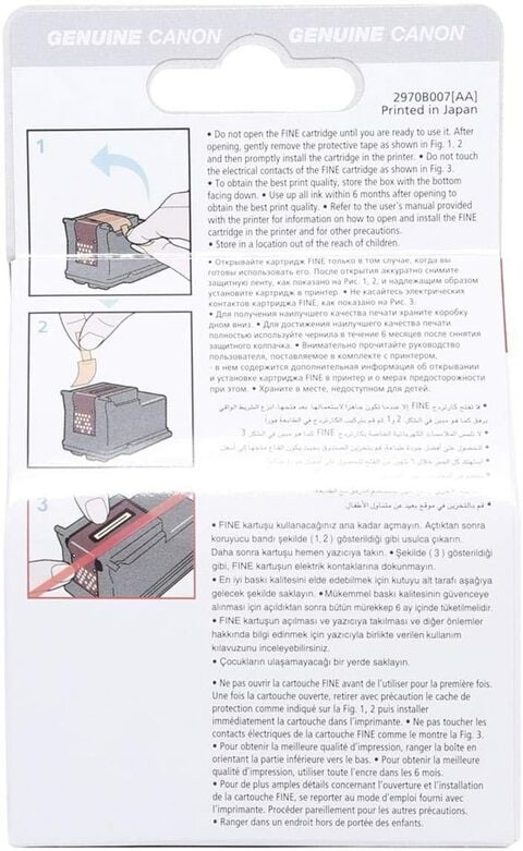 خرطوشة حبر Pg-510 من كانون ، سوداء