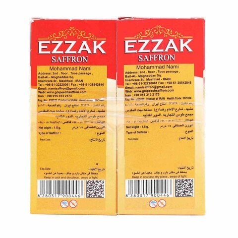 Ezzak Saffron 1.5g x2