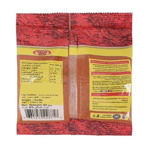 Majdi Red Chilli Powder 85g