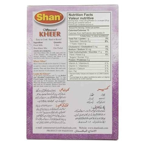 SHAN KHEER MIX 150G