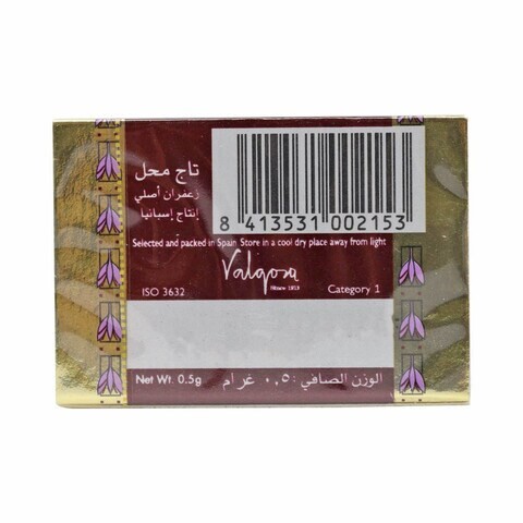 SAFFRON SPAIN 0.5GR TAJ MAHAL