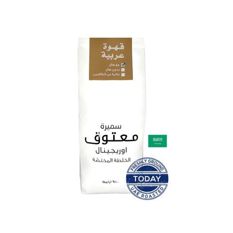 Mehran Arabic Spices 100g