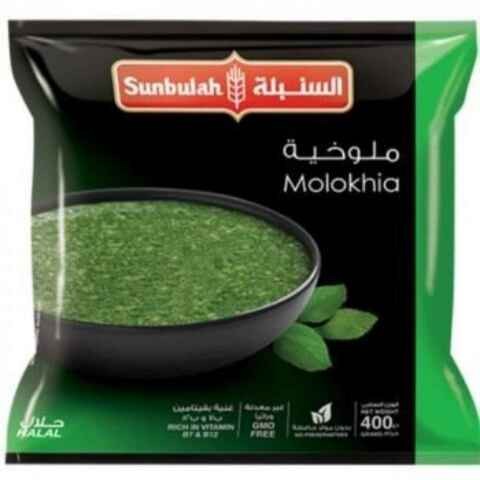 Sunbulah Frozen Molokhia 400 gm